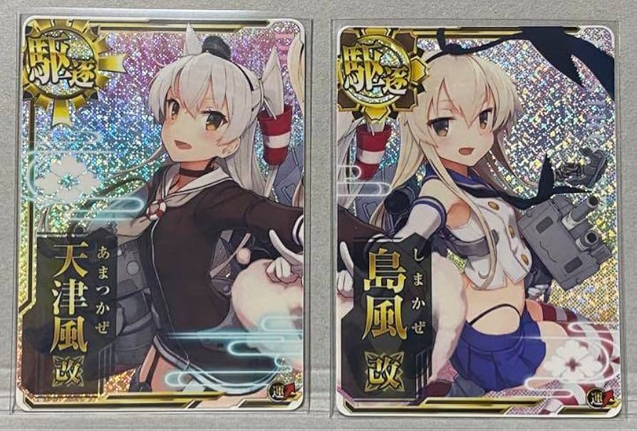 艦これアーケード　島風改　ホロ　補強増設付き 艦これアーケード 島風 ホロ 補強増設 艦これアーケード 島風